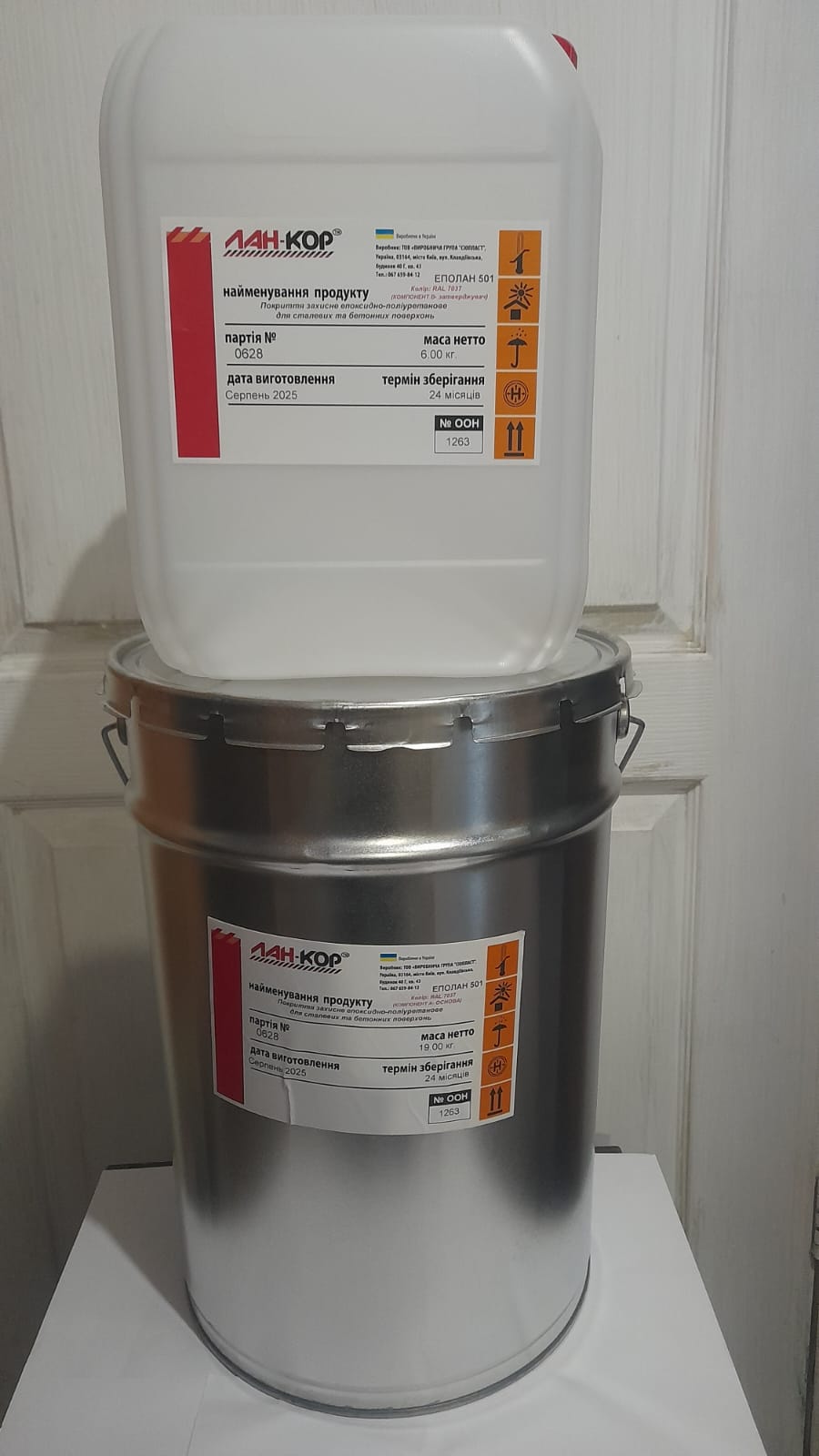 ЛАНКОР "Еполан 501" Ґрунтовка глибокопроникна, водна дисперсія полімерів, готова до використання, 19 кг (25,65 л)